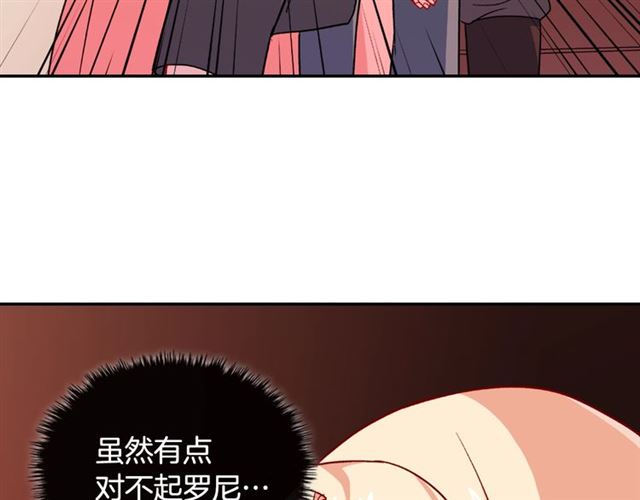 第51话 伪装金主42