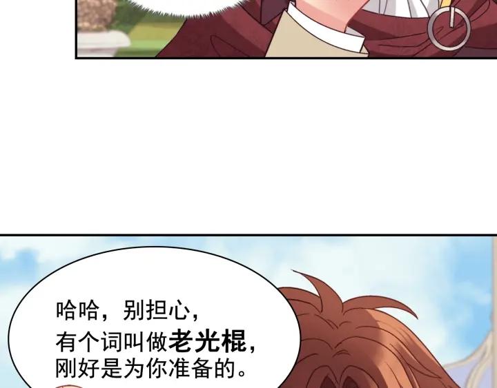 外传15 外遇14