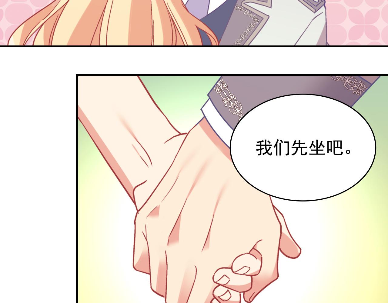 第138话 来自另一个世界114