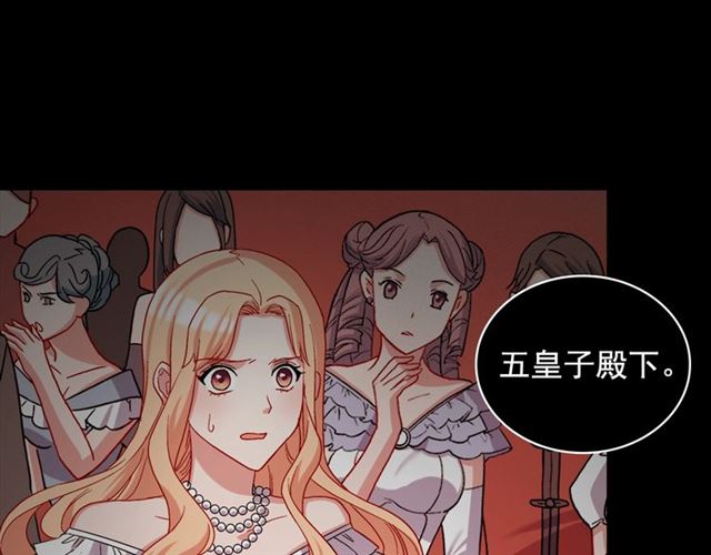 第67话 不能说的秘密97