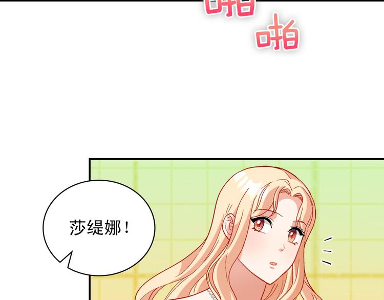 第109话 一起跳舞44