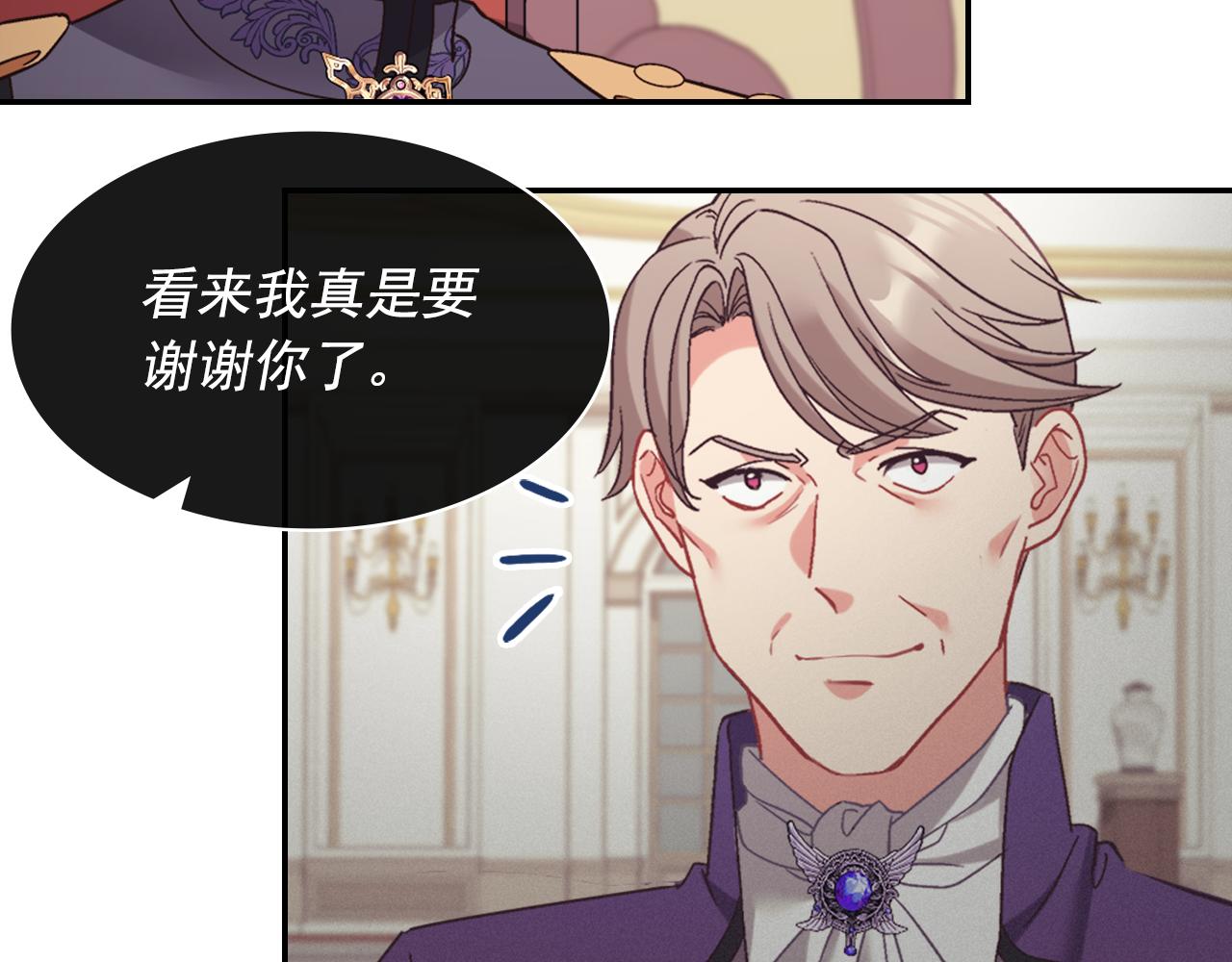 外传5 我只属于你112
