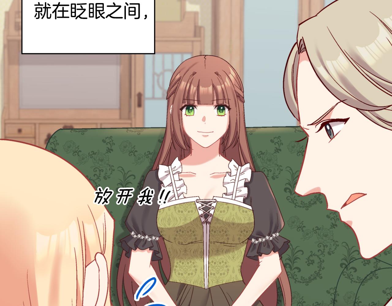 第141话 你什么都不是37