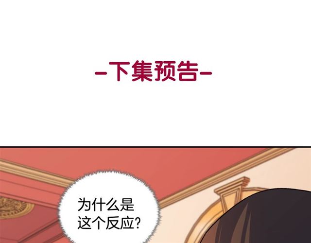 第93话 不能分享的爱146