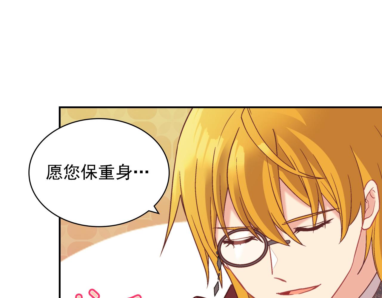 第138话 来自另一个世界12