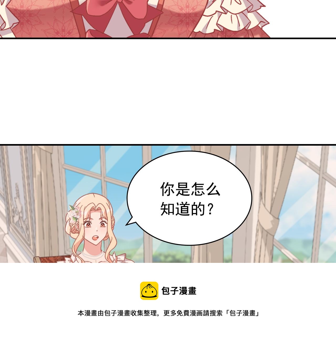 外传1 合并帝后宫60