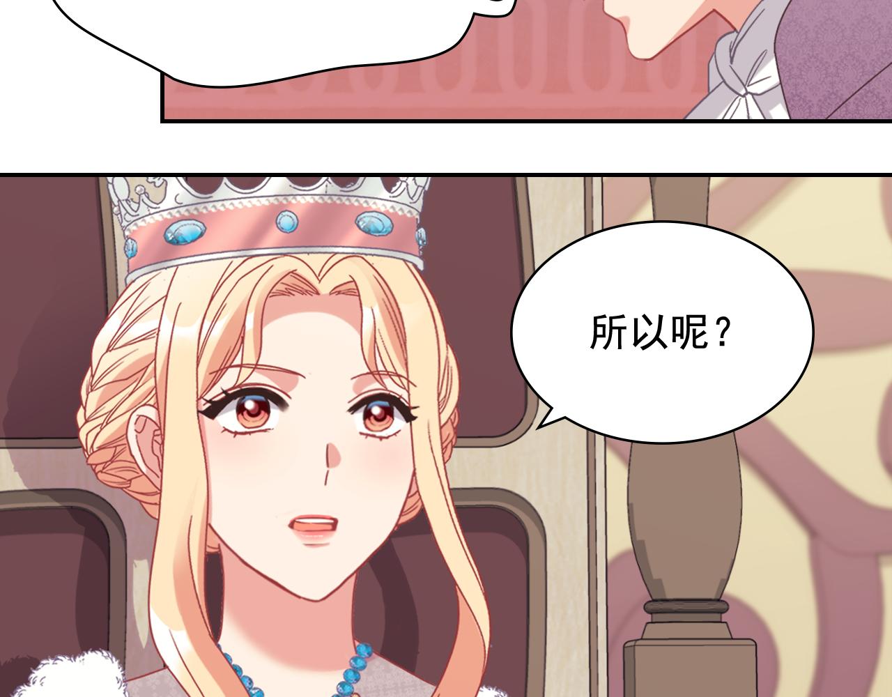 外传9 处理政务78