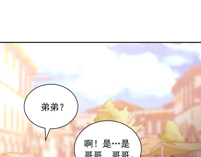 第46话 偷窃的真相133