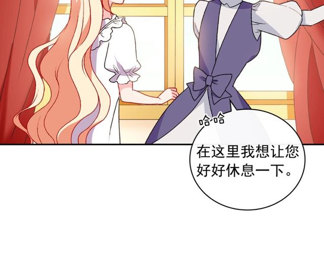 第36话 矛盾14