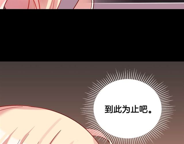 第19话 新的盟友68