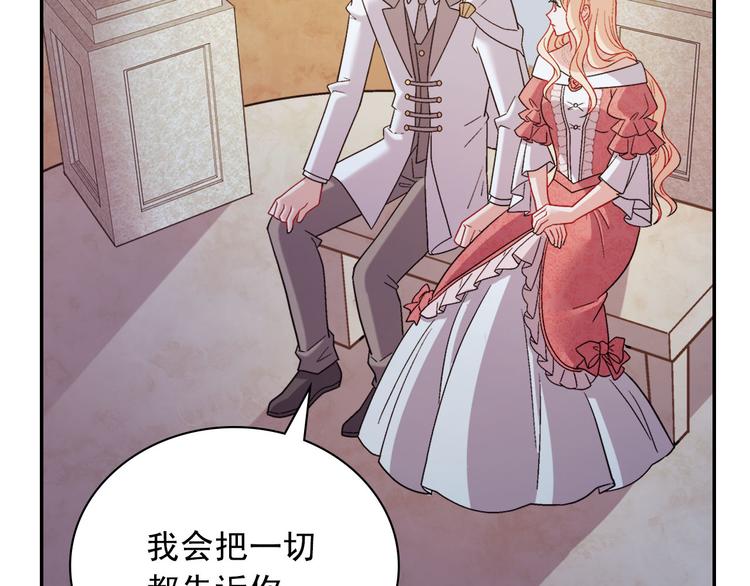 第110话 深情告白85