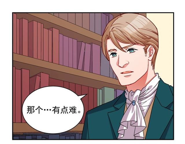 第75话 恶女的千层套路94
