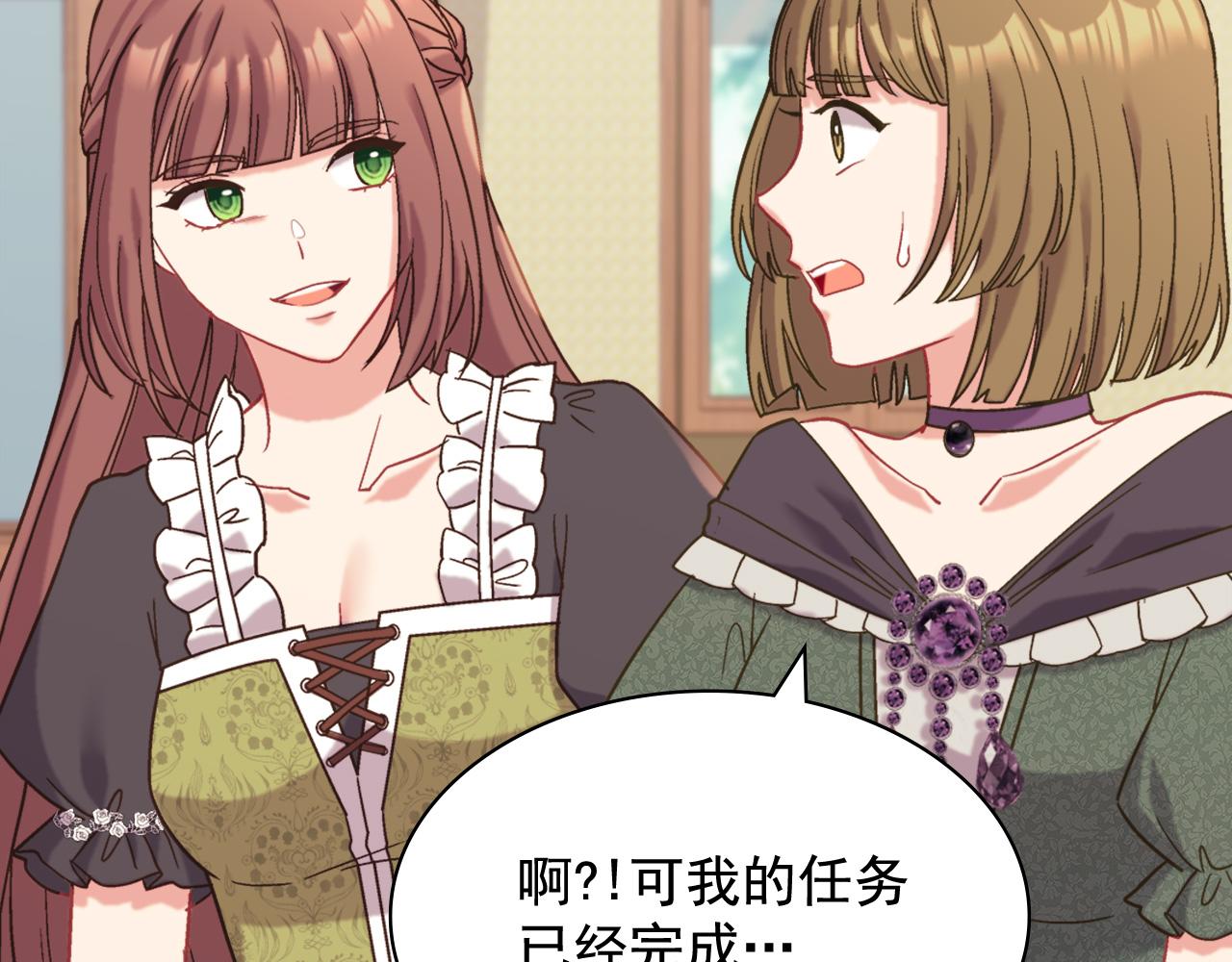 第141话 你什么都不是120