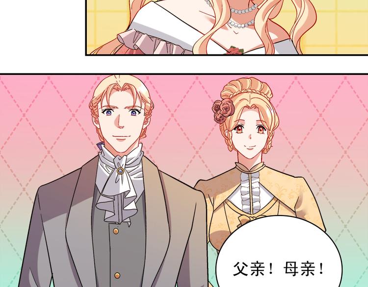 第109话 一起跳舞45