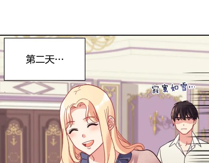 外传13 小公主雷欧莎41