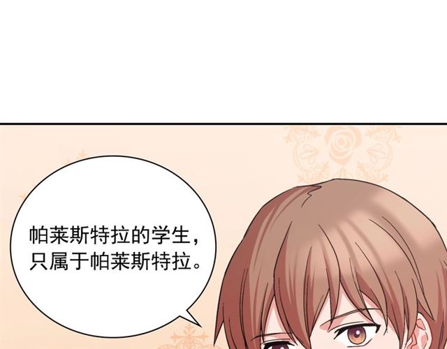 第66话 哥哥？124