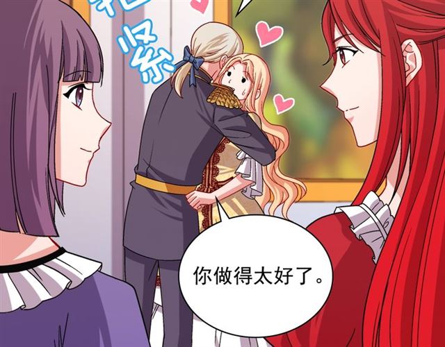 第76话 喜讯106