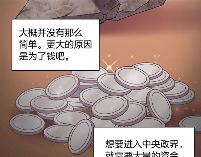 第103话 争执43