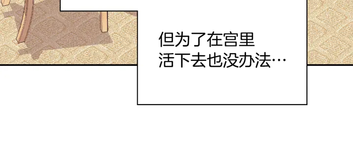 第131话 我没法承受39
