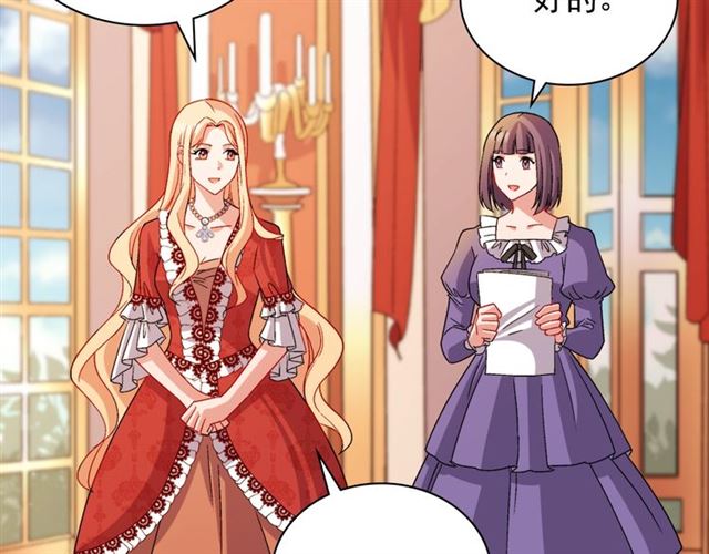 第91话 七皇子的死因29