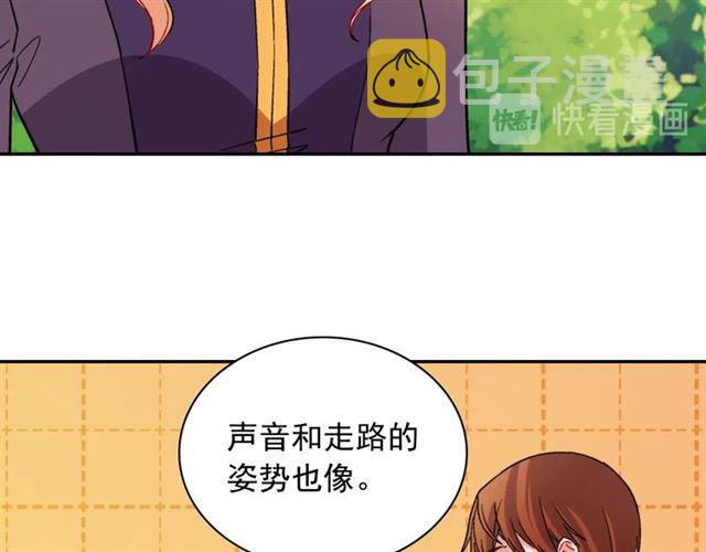 第93话 不能分享的爱10