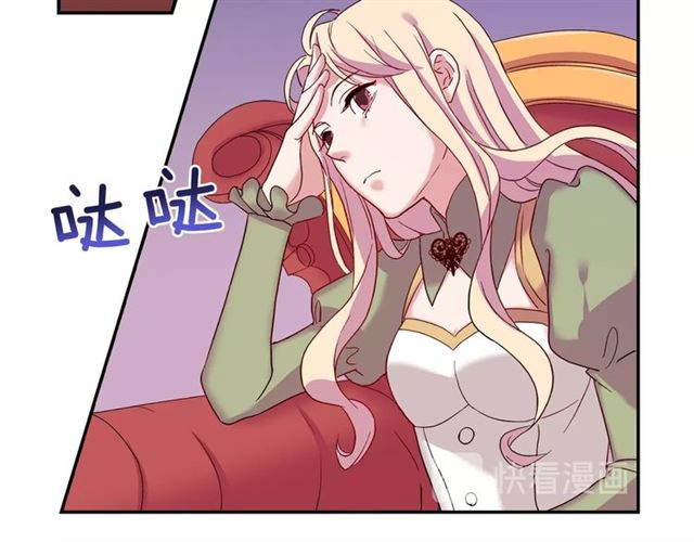 第12话 奇怪的侍女74