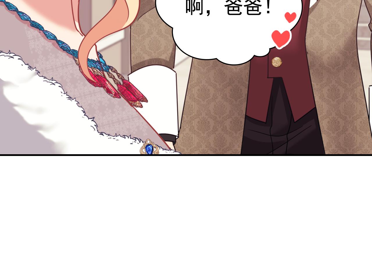 外传10 大获全胜20