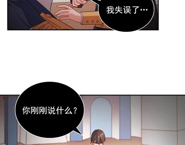 第86话 深陷于你53