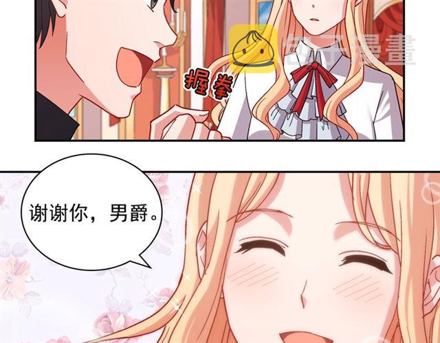 第77话 女扮男装？115