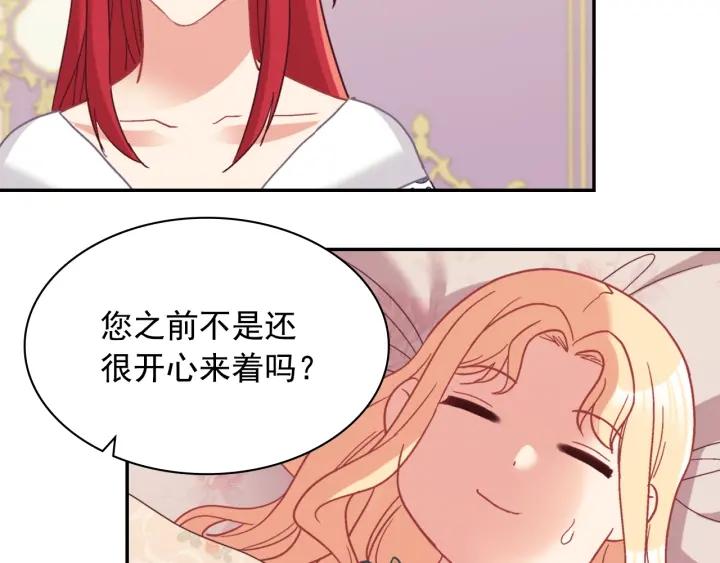 外传14 不再年轻108