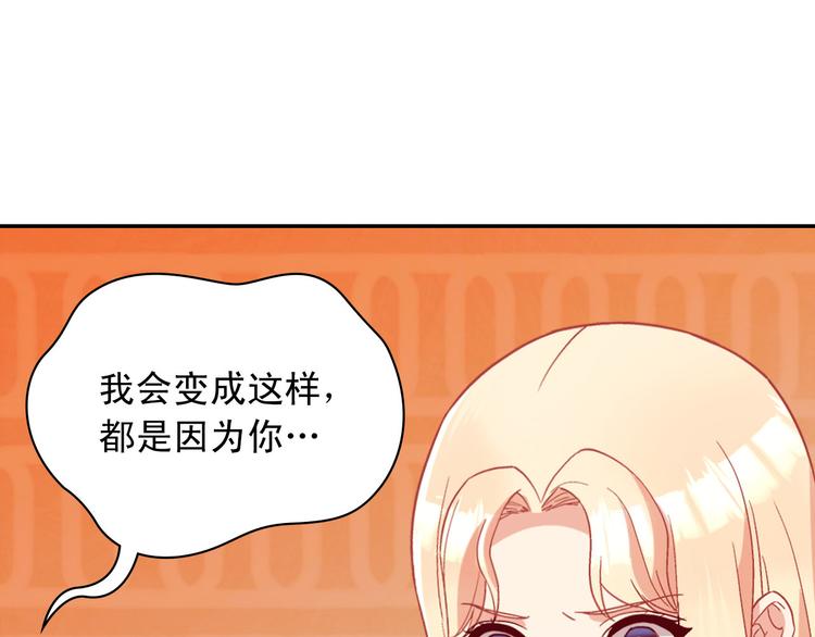 第113话 你赢不了我108