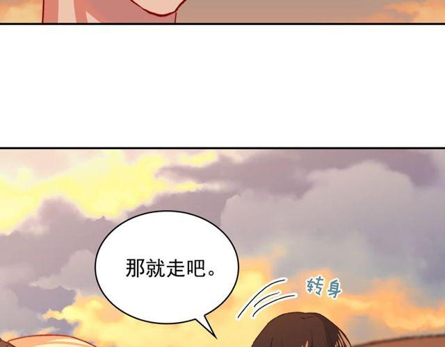 第43话 同一间房？19
