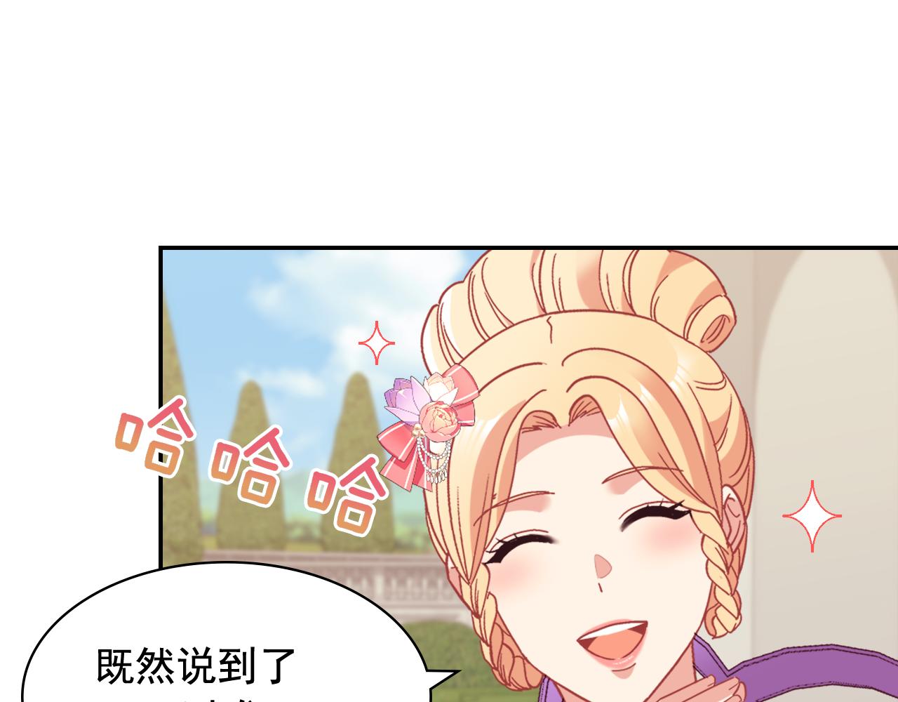 外传11 皇帝也是人126