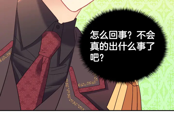第117话 超帅哥哥143