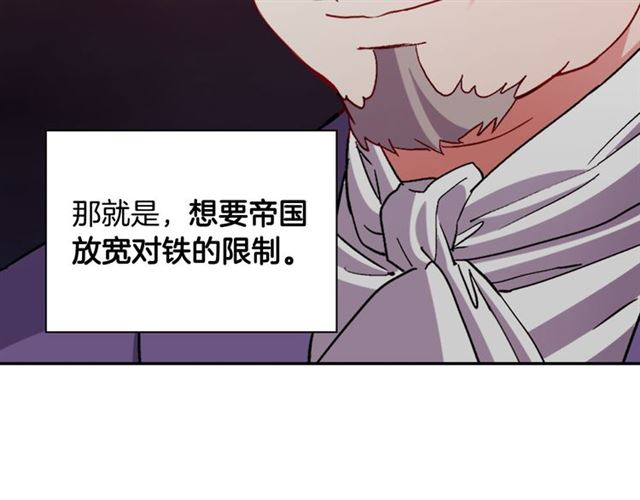 第103话 争执38