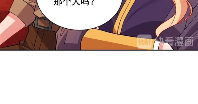 第93话 不能分享的爱84