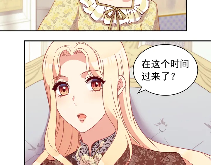 第124话 甜蜜一吻17