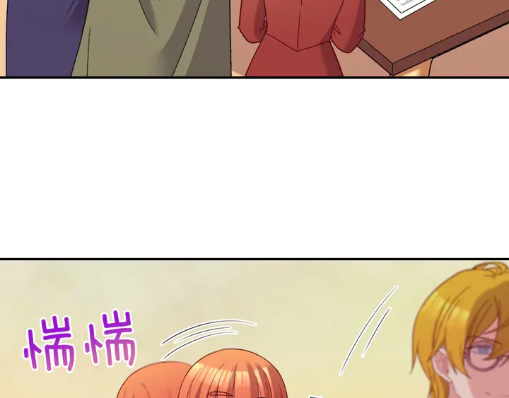 第116话 拆穿骗局92