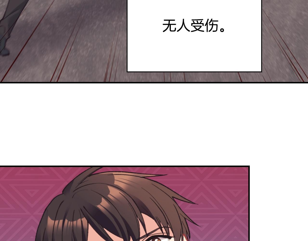 第136话 剑穗142
