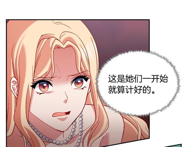 第105话 找茬146