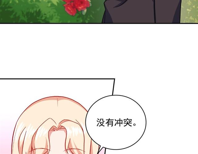 第60话 你的目标132