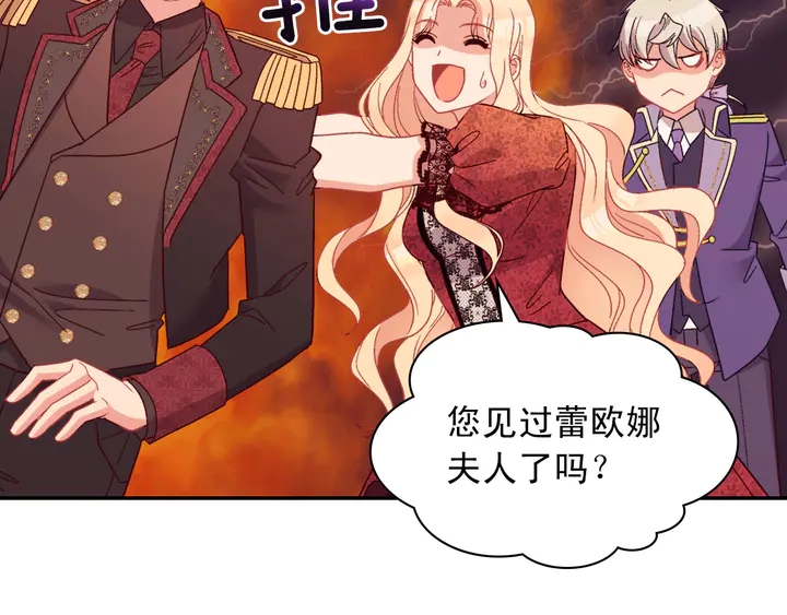 第117话 超帅哥哥116