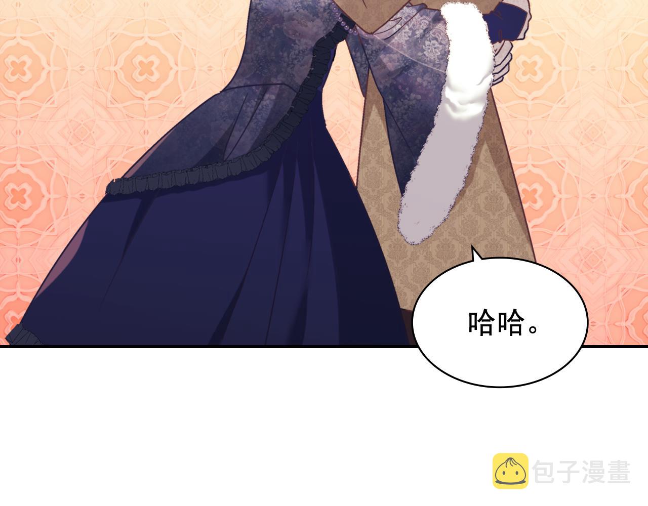 外传10 大获全胜32