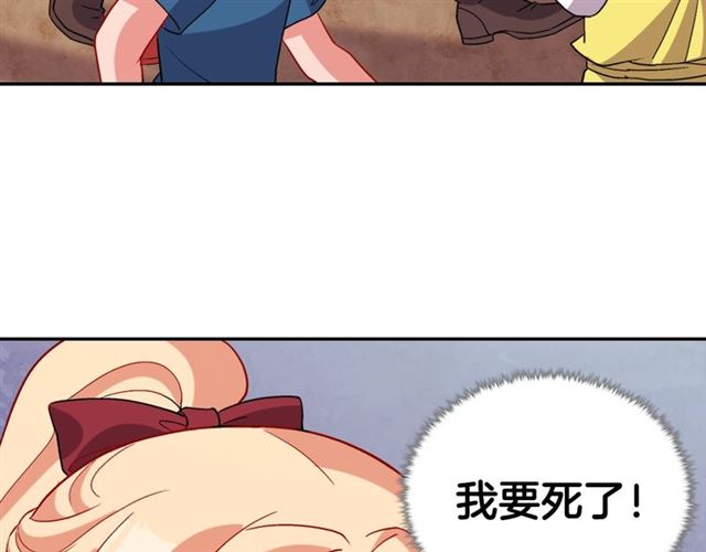 第92话 造访孤儿院61