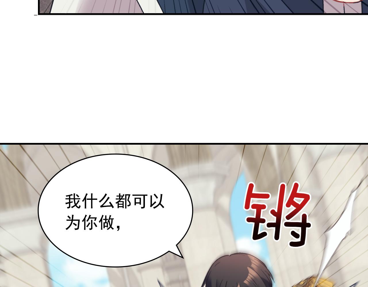第137话 比武大会73