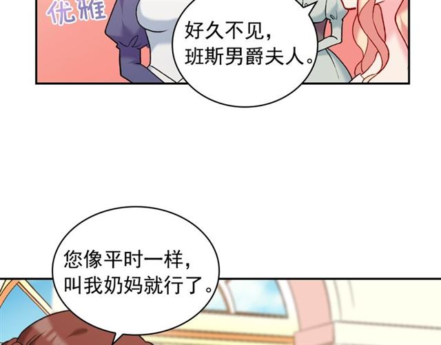 第22话 宴会之前38
