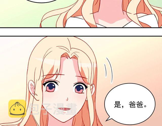 第37话 你的幸福最重要71