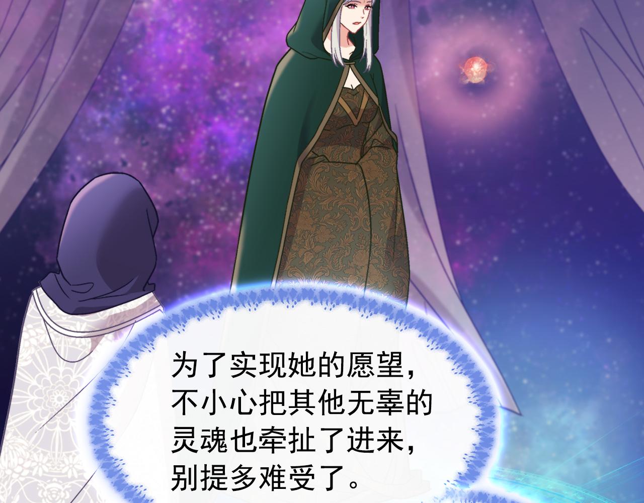 第一季完结篇 我们的婚礼102