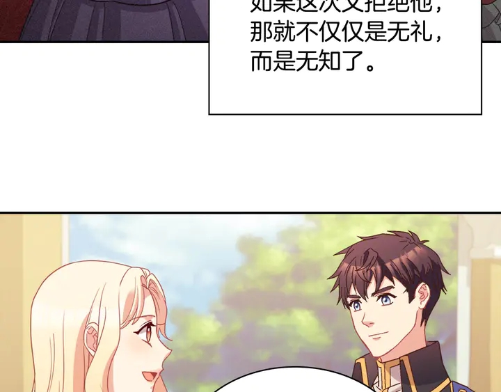 第121话 警告149
