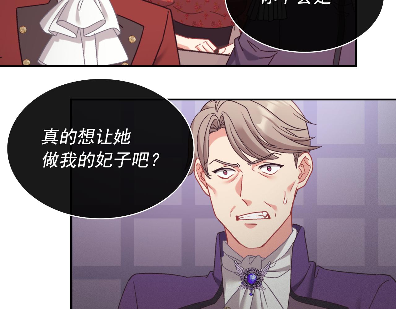 外传5 我只属于你125